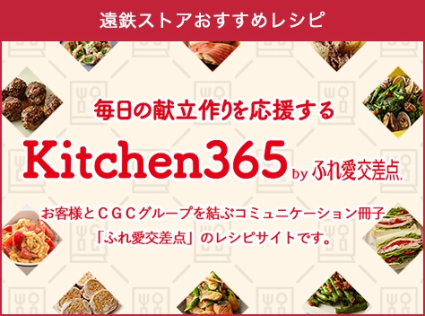 ネット通販